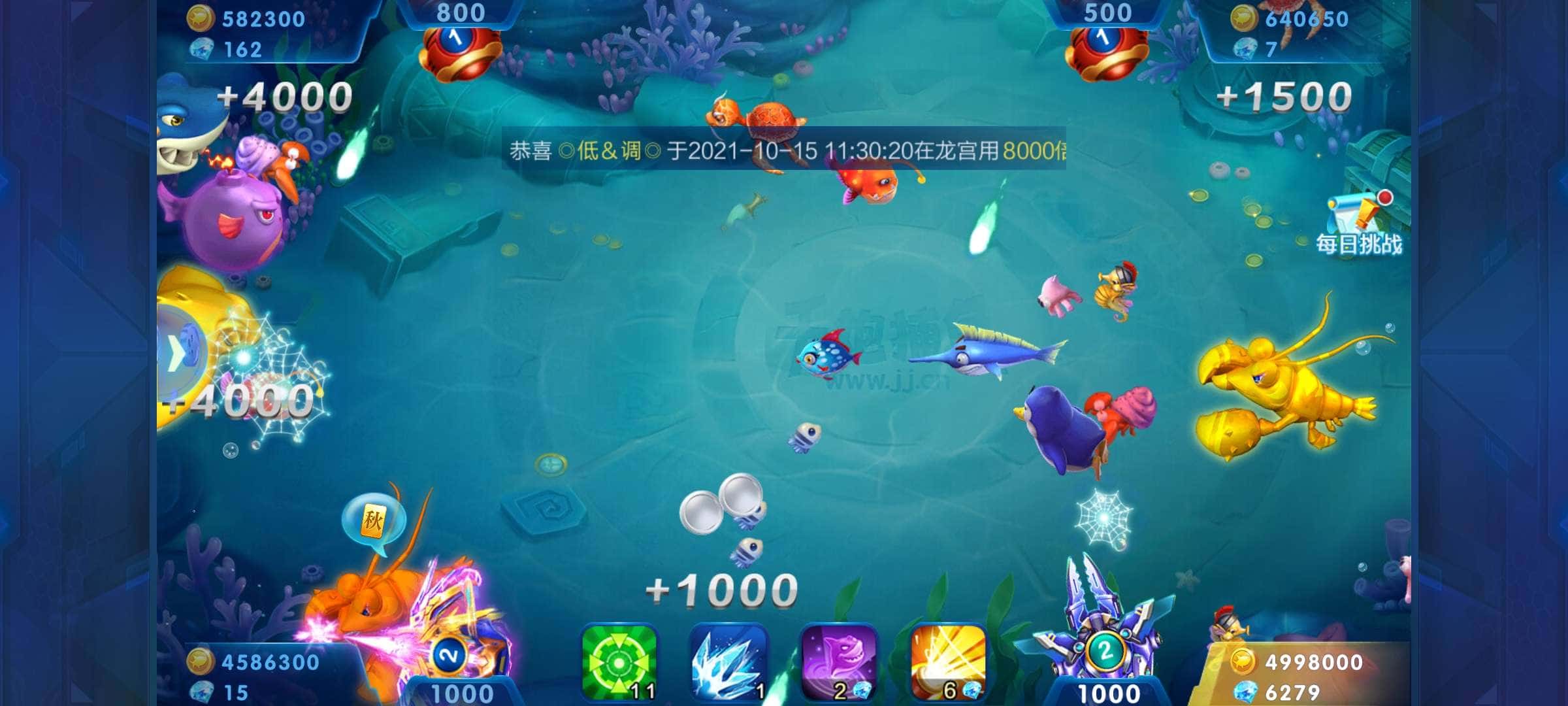 JJ比赛电视赛区