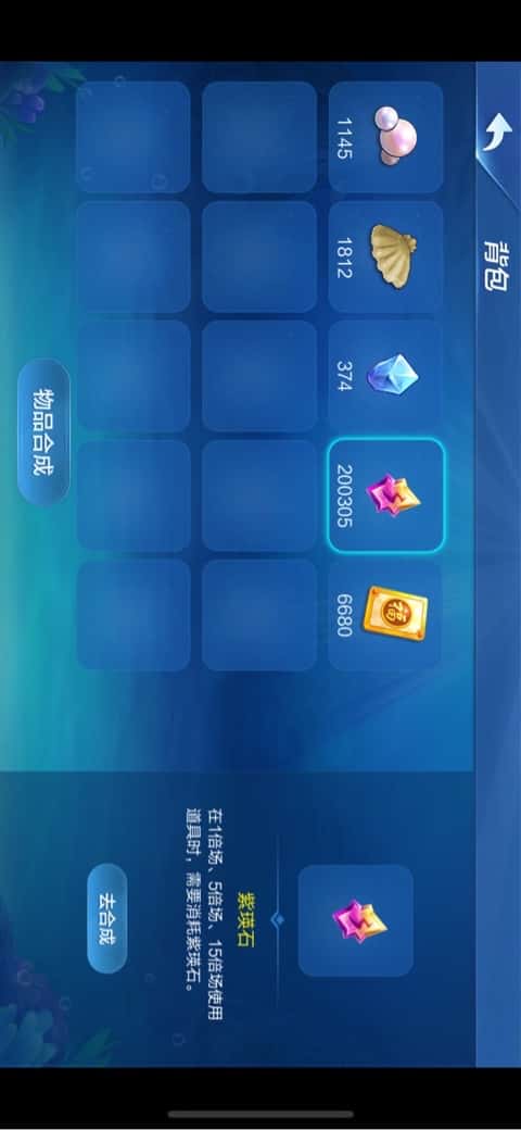 JJ捕鱼租号好运来