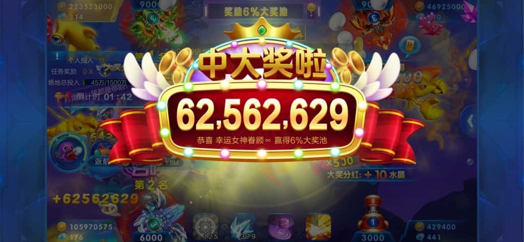 JJ比赛金币送人规则