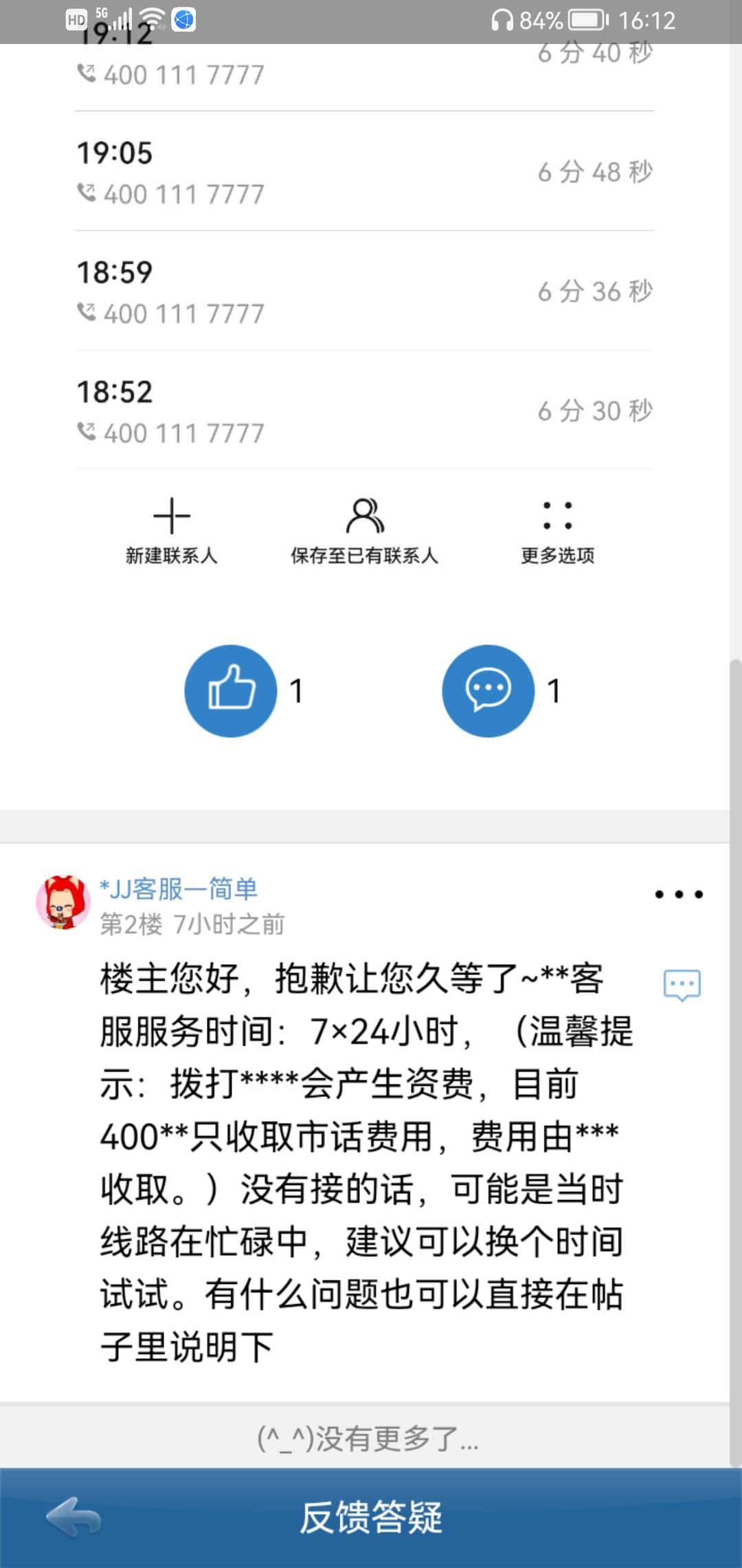 JJ捕鱼炮台攻略