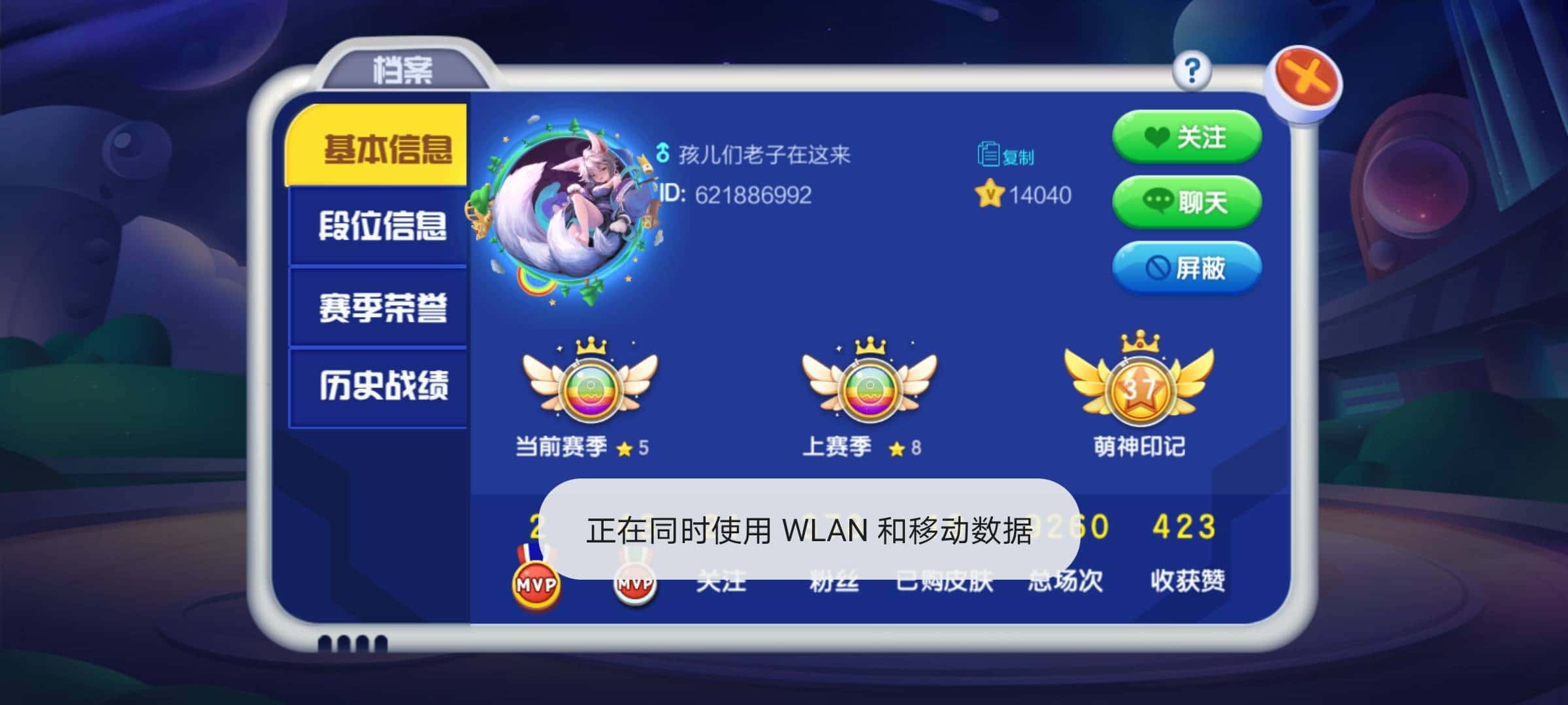 JJ斗地主金币兑换表