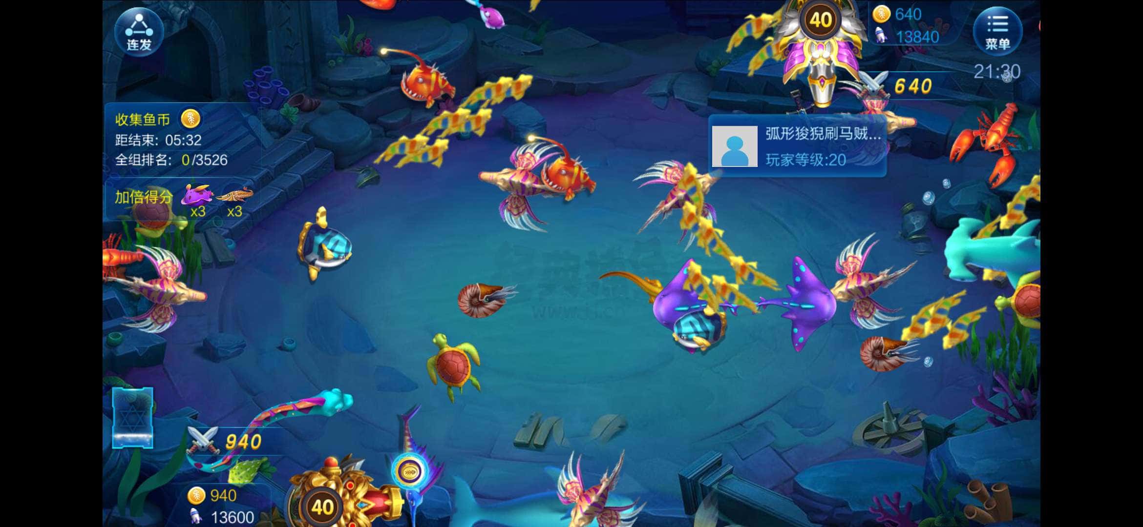 JJ千炮捕鱼租号