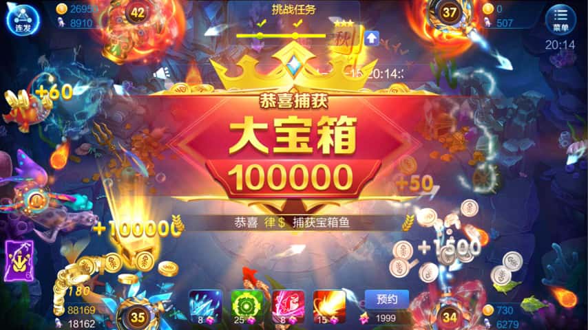 JJ经典千炮租号