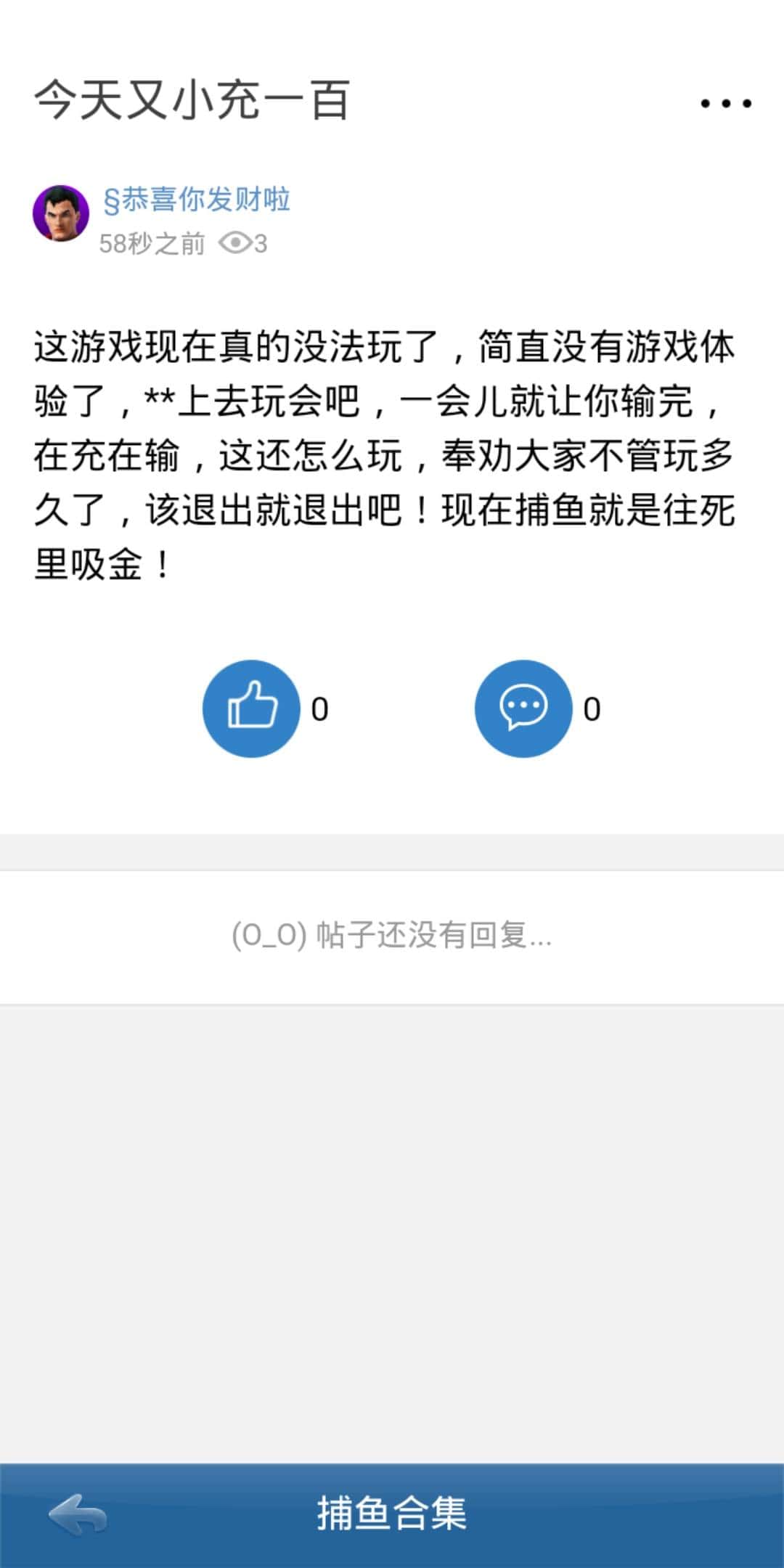 JJ斗地主金币可以换人民币