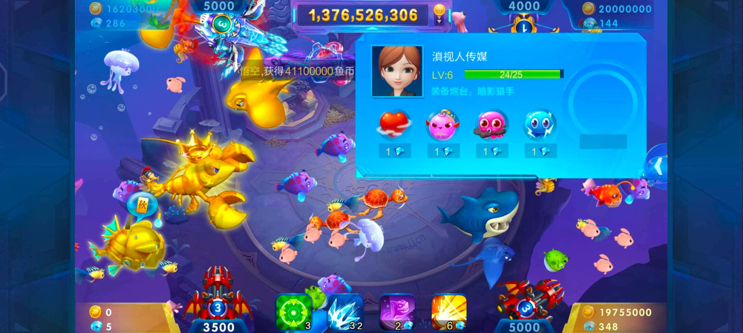 JJ捕鱼靠谱商人