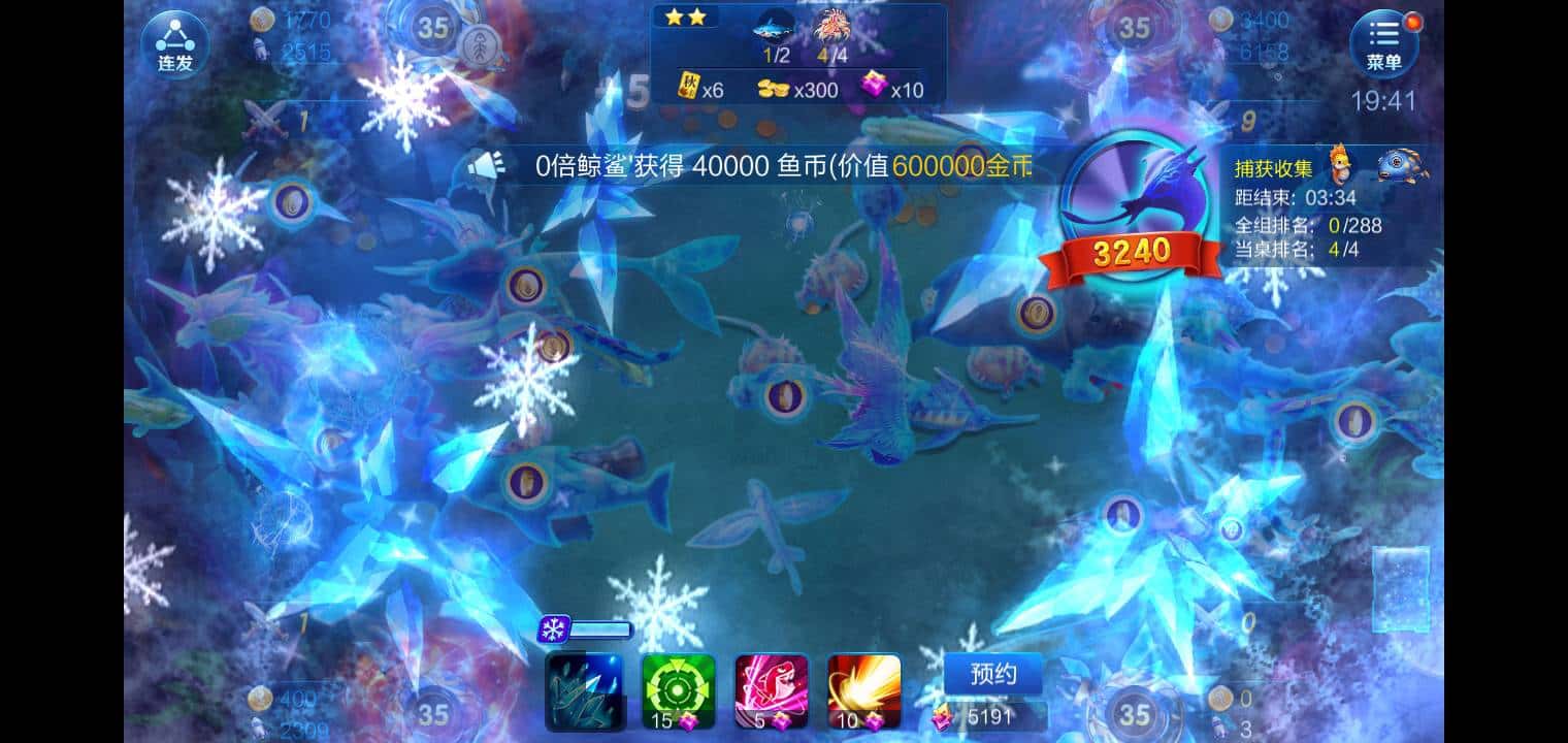 JJ金币回收价格表