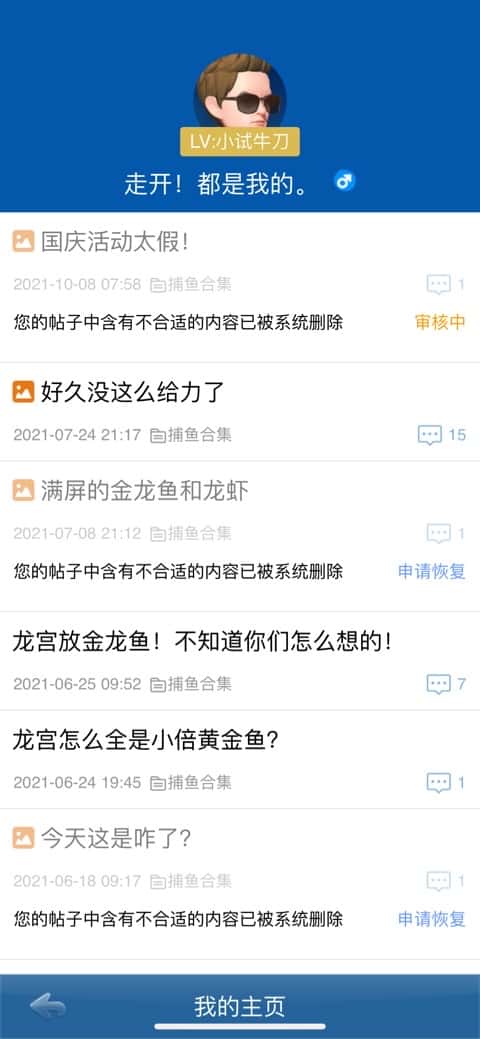 JJ斗地主充值链接