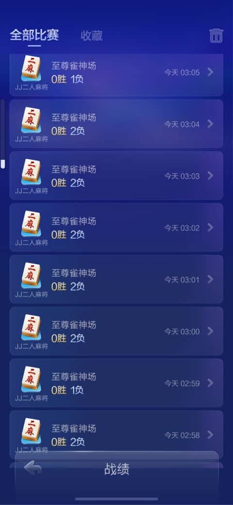 JJ斗地主租号微信