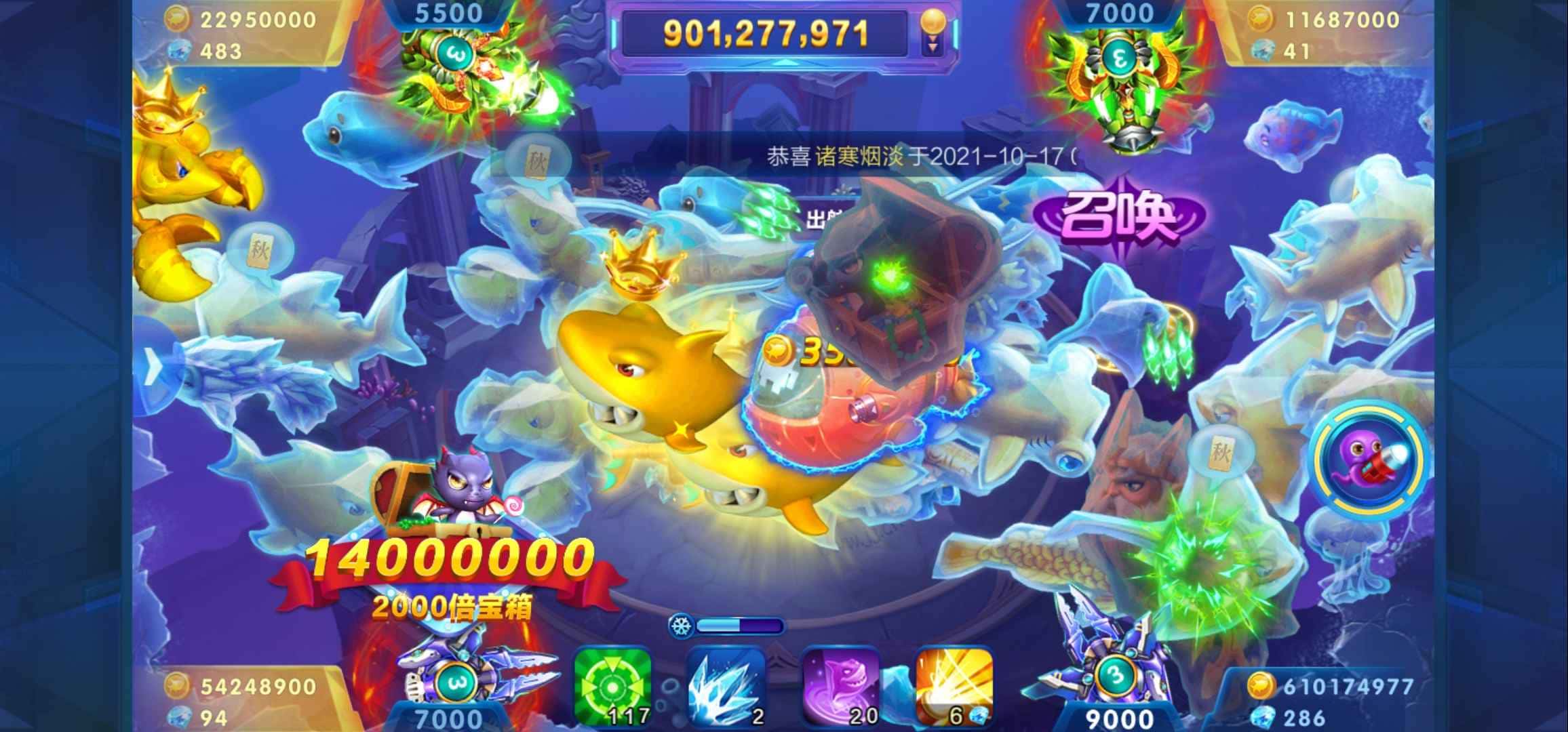 JJ游戏账号交易官网入口