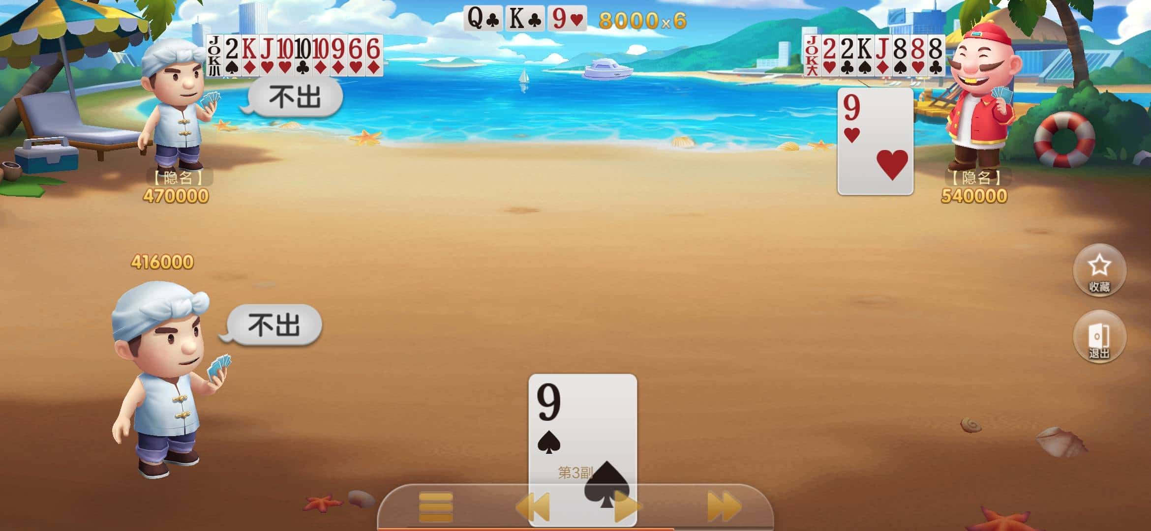 JJ捕鱼租号哪里租