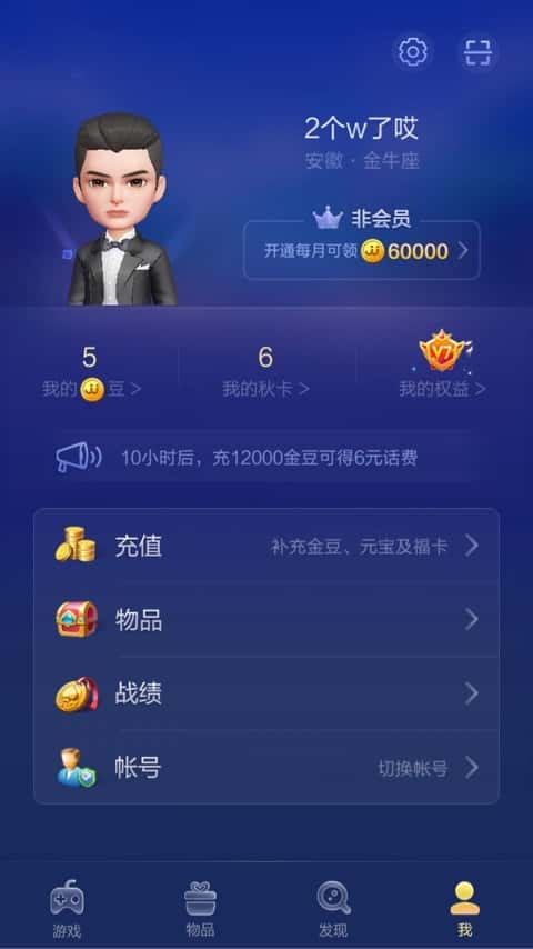 JJ捕鱼租号商人微信