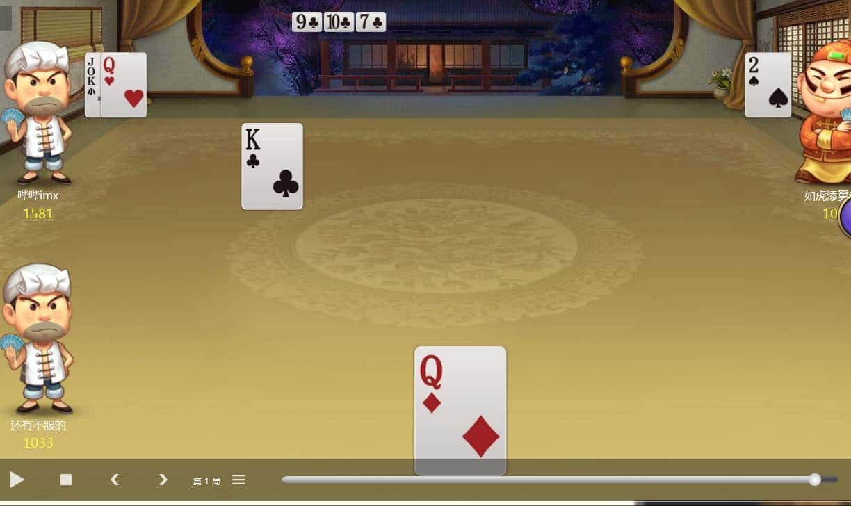 JJ斗地主10万冠军得多少钱