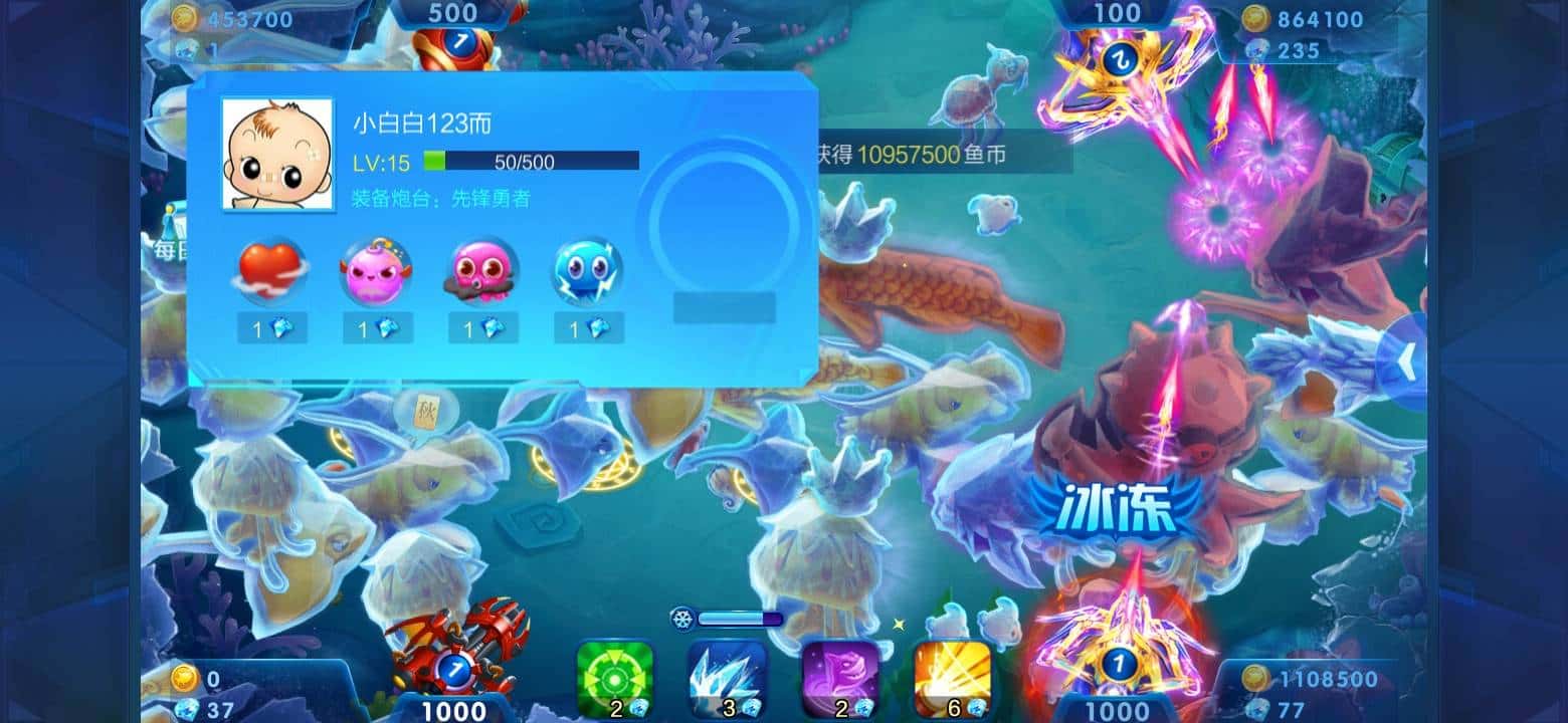 JJ捕鱼炮台威力锻造几次能