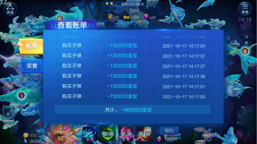 JJ活跃积分兑换流程详解