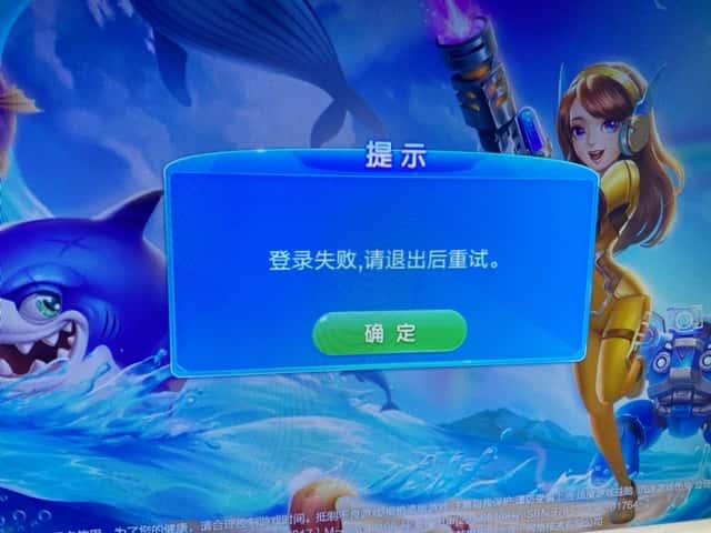 JJ斗地主小程序透视