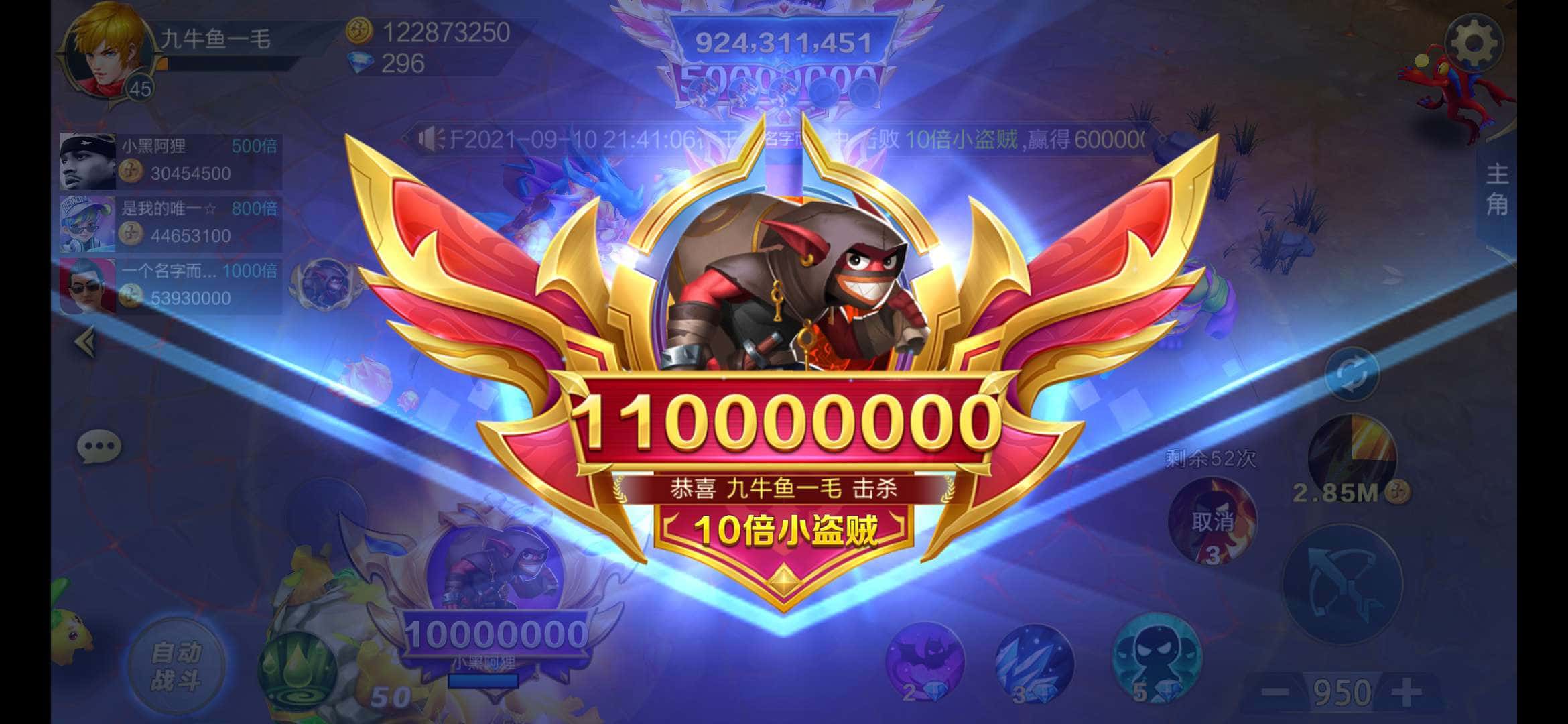 JJ斗地主金币怎么存