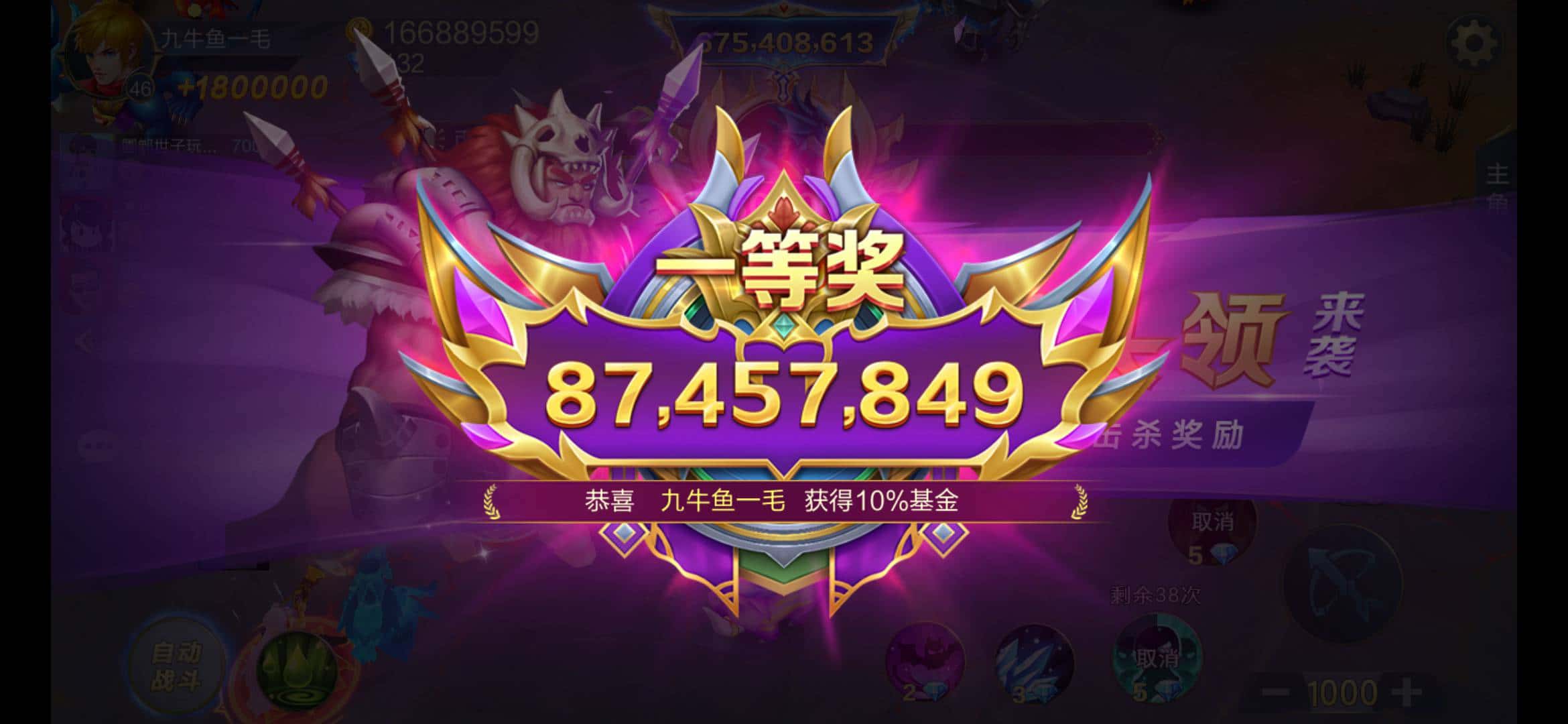 JJ斗地主1000万金币怎么领