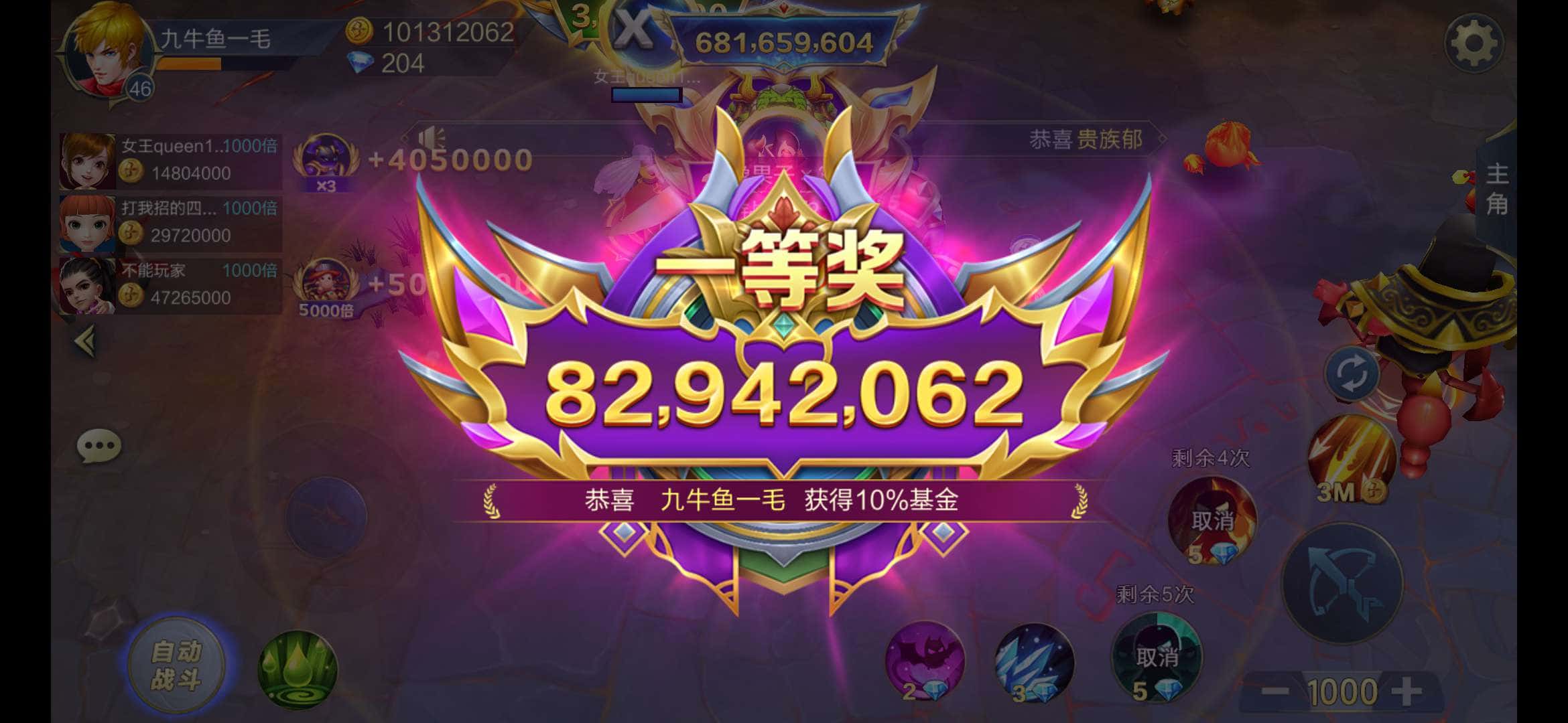 JJ斗地主取消自动续费