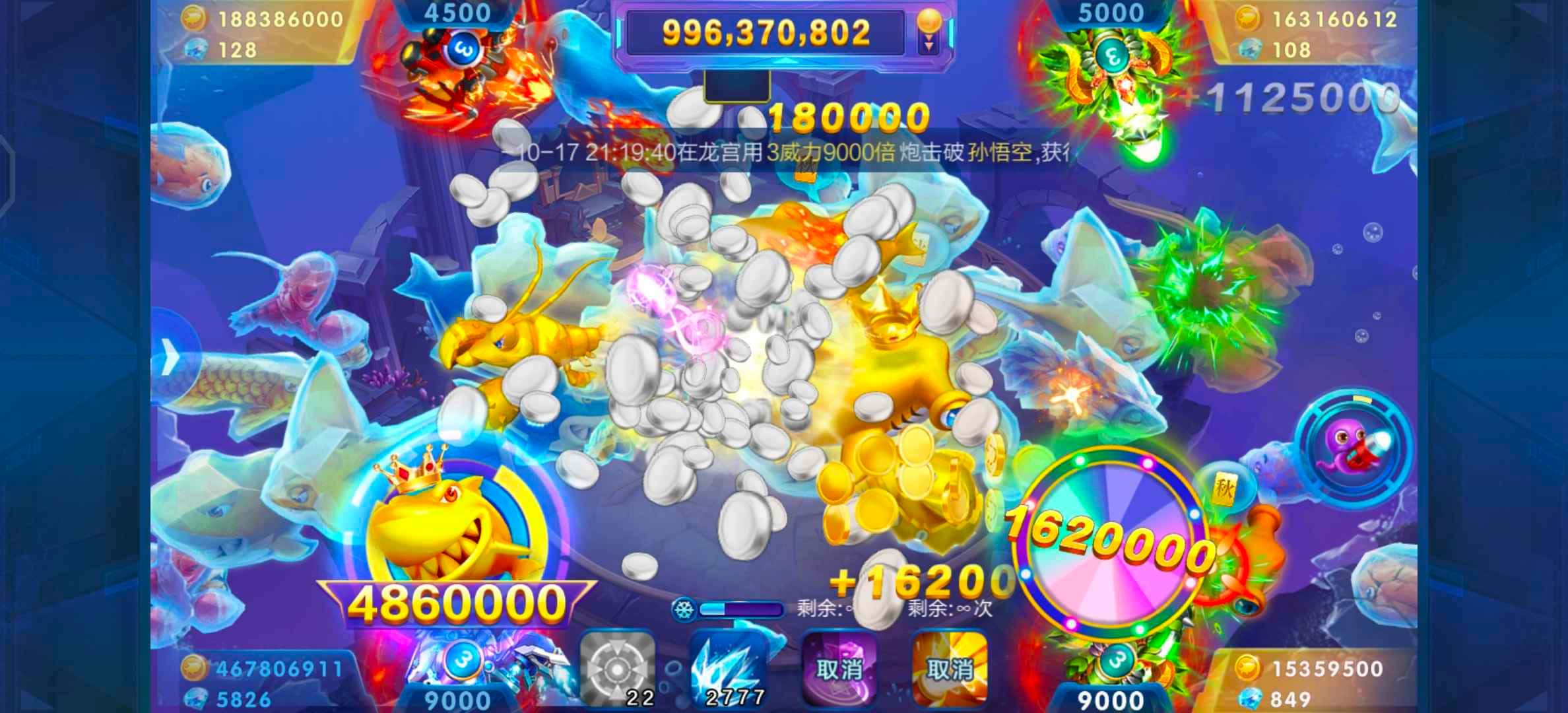 JJ比赛金商微信