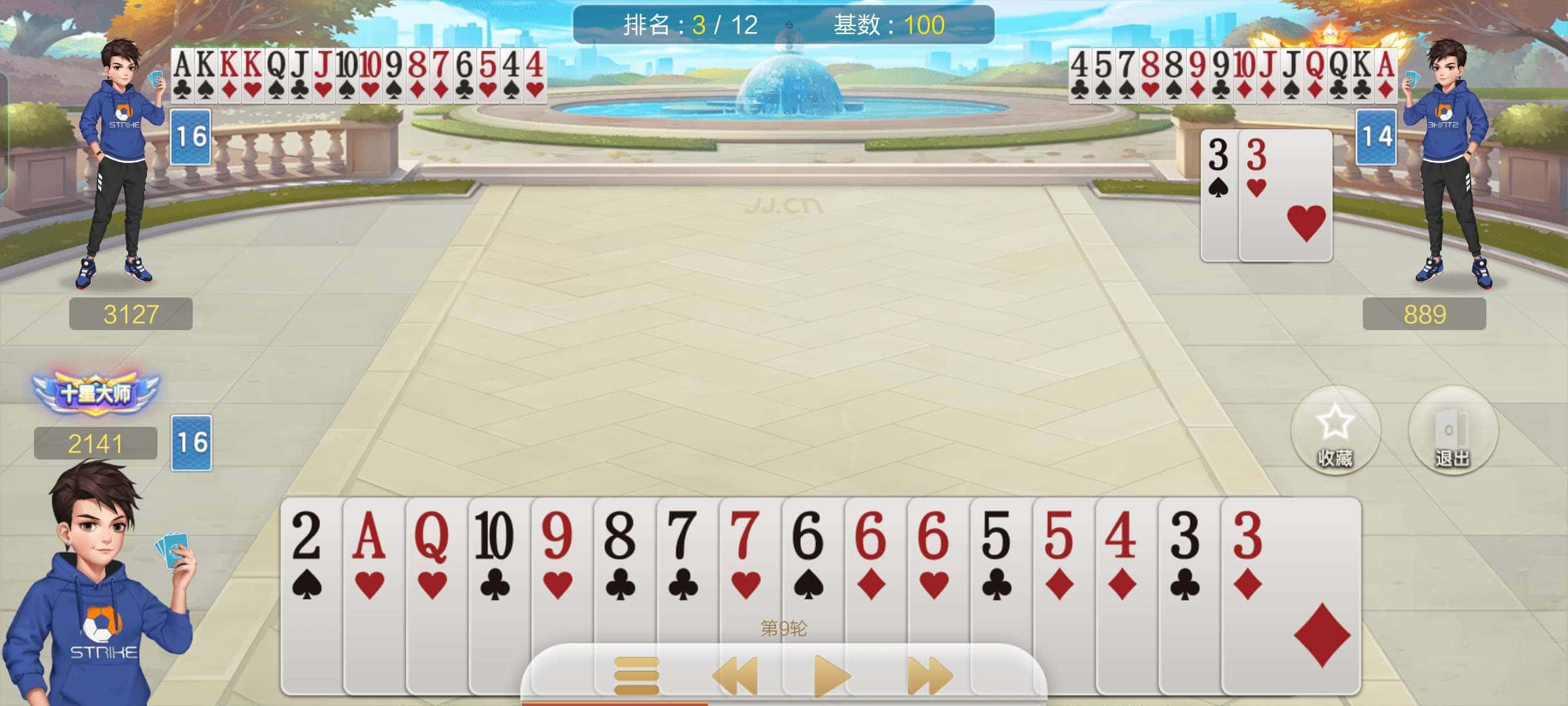 JJ斗地主金币私下交易