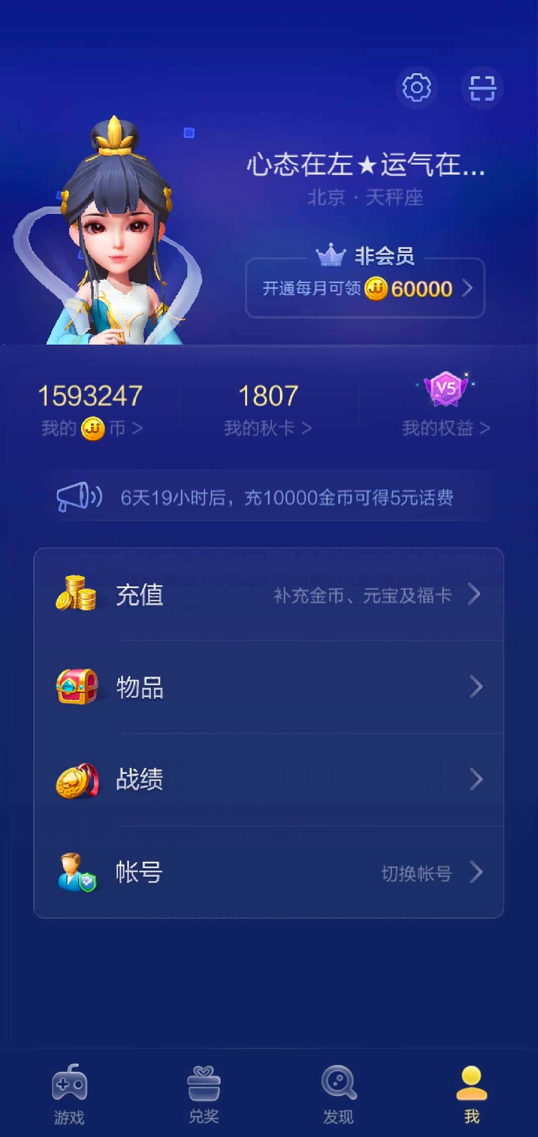 JJ千炮捕鱼账号出租