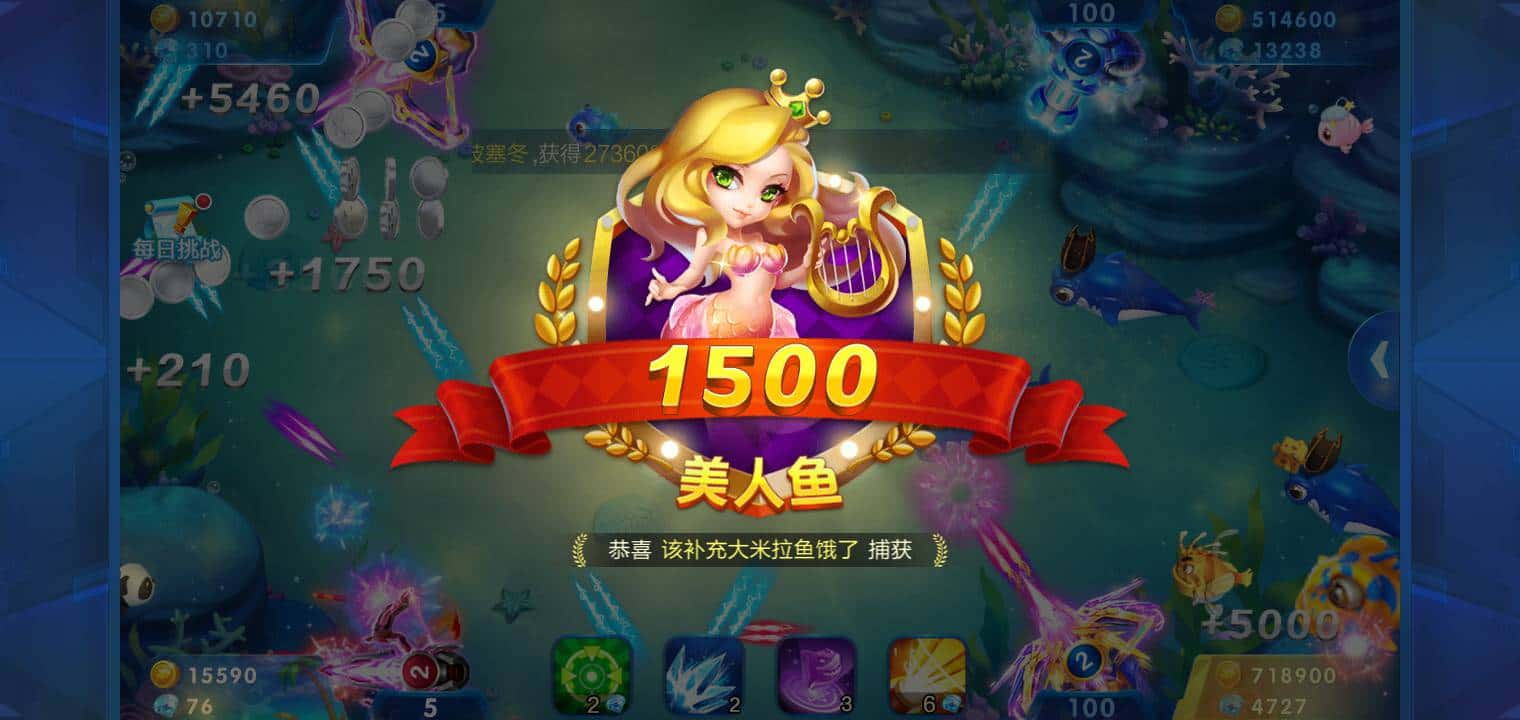 JJ元宝怎么换金币