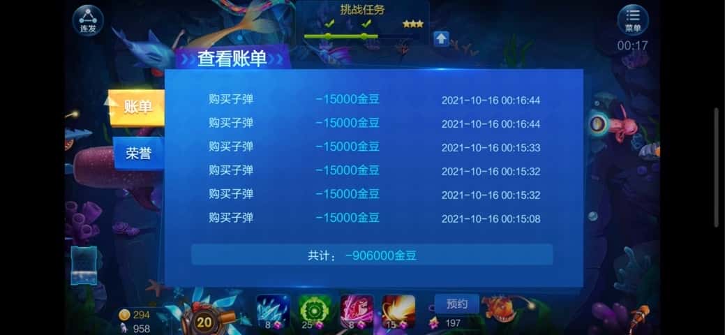 JJ斗地主两队怎么打