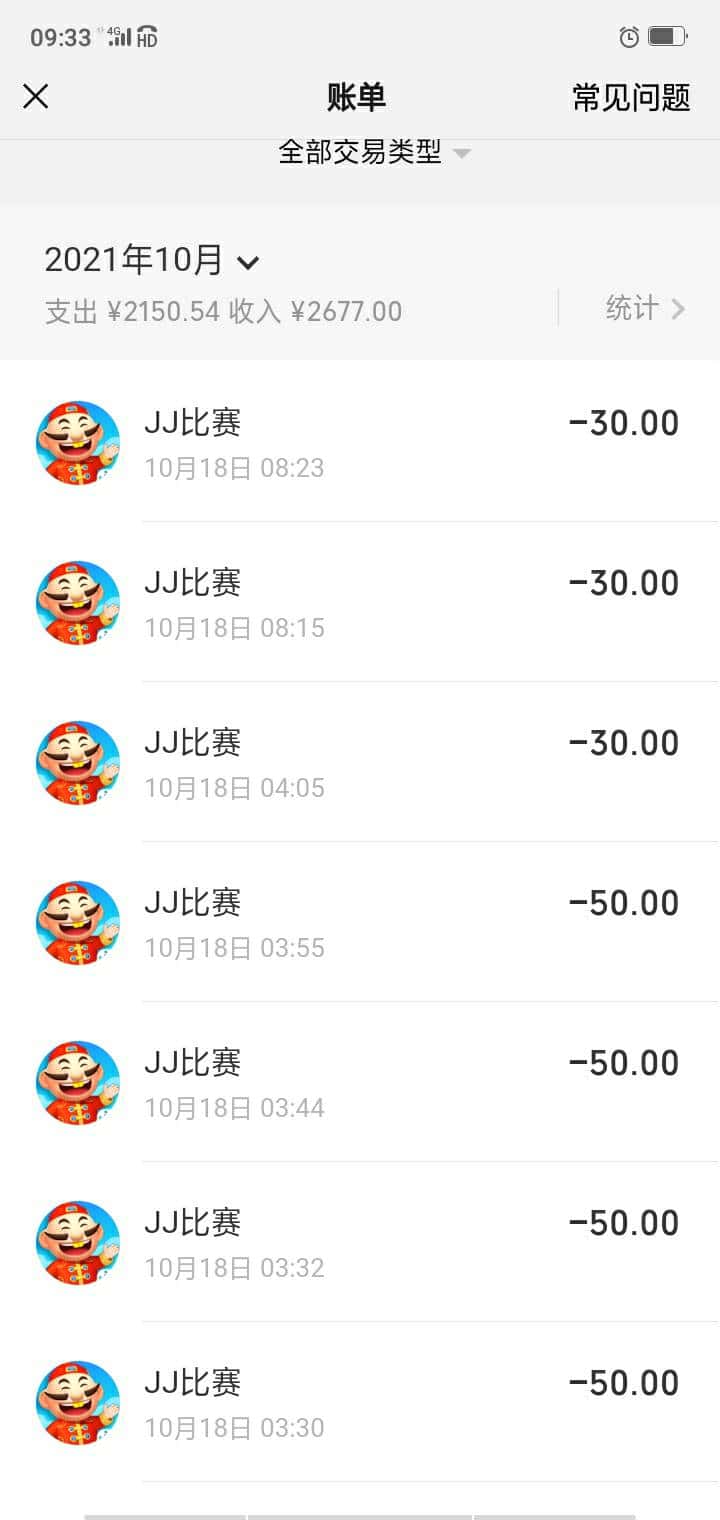 JJ金币可以转到别人吗