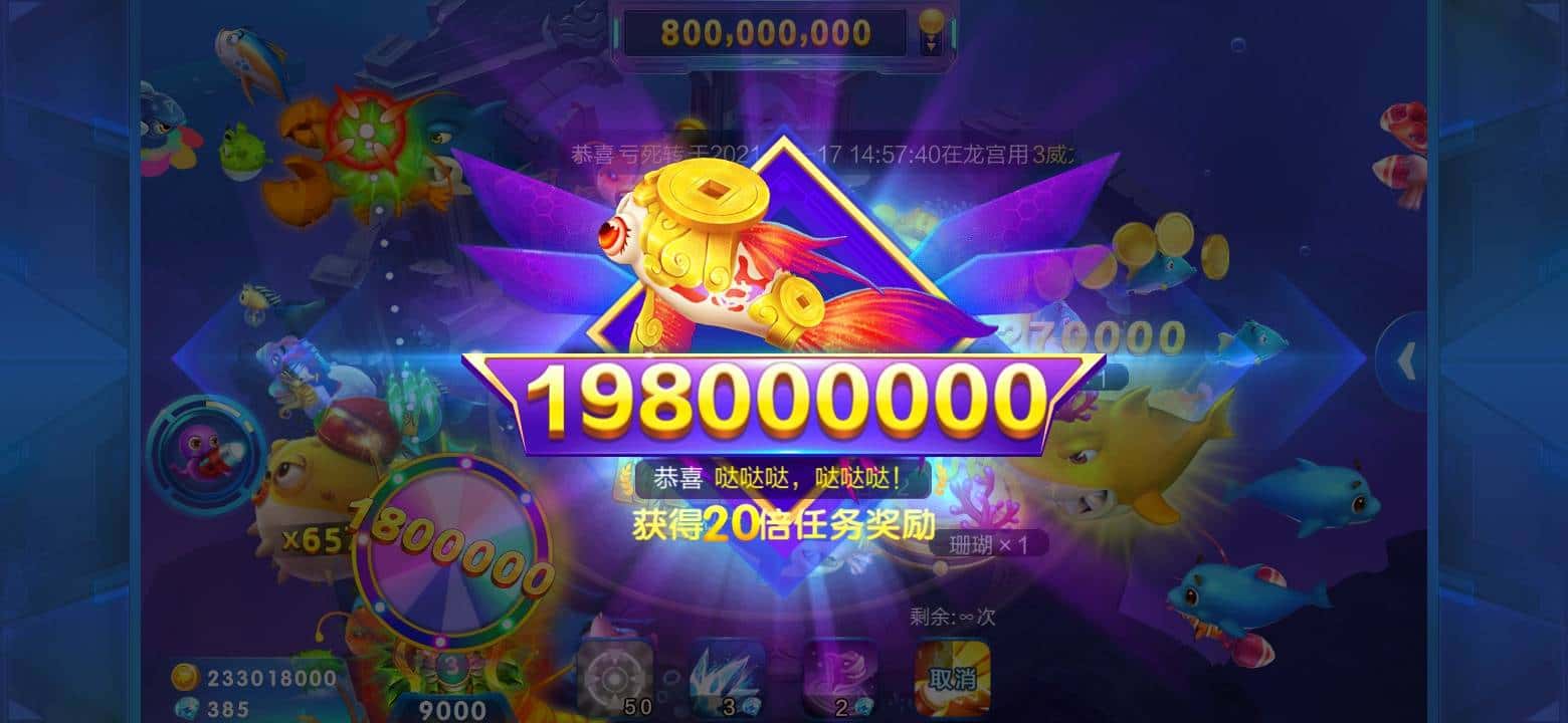 JJ比赛储存金币不显示