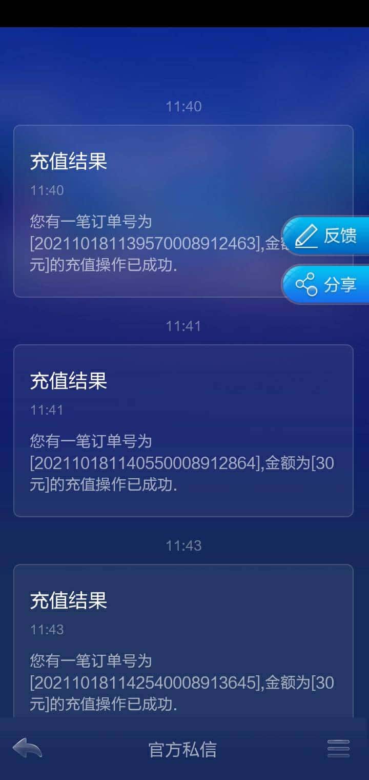 JJ斗地主怎么给别人金币