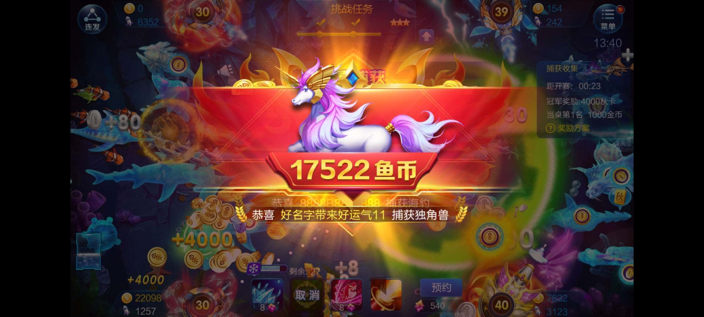 JJ斗地主不能兑换东西了吗