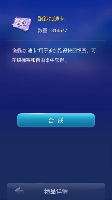 JJ斗地主金币变现方法