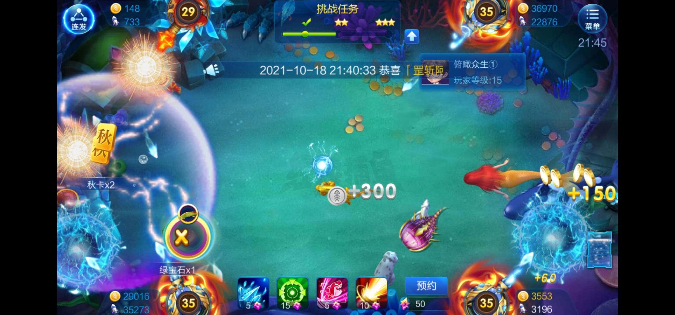 JJ租号靠谱商人