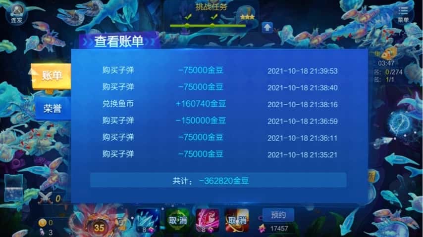 JJ游戏现在没有实物兑换了