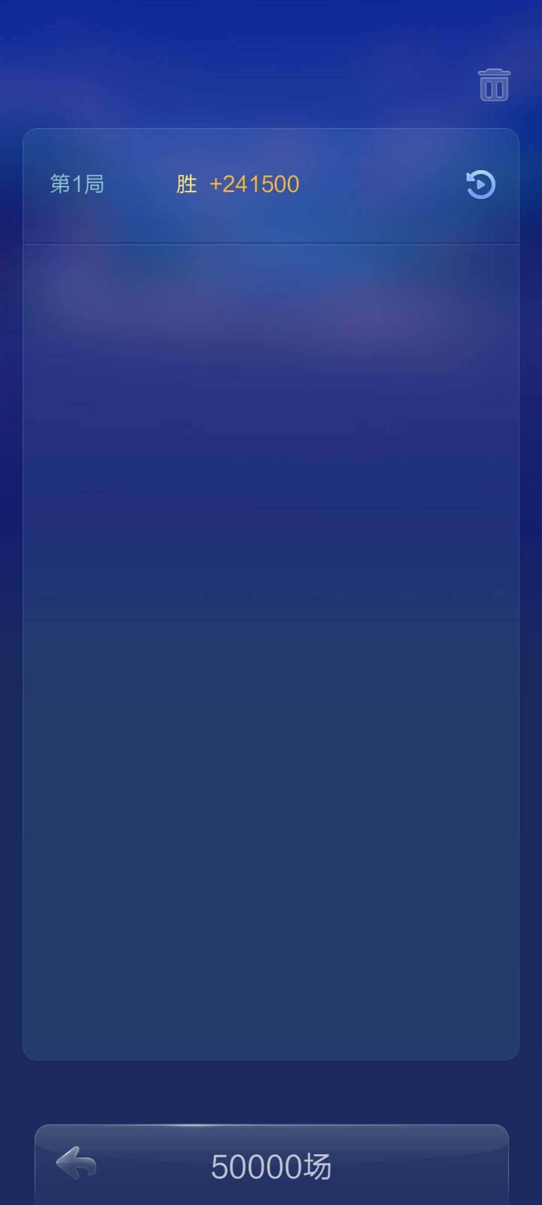 JJ比赛元宝怎么兑换成金币