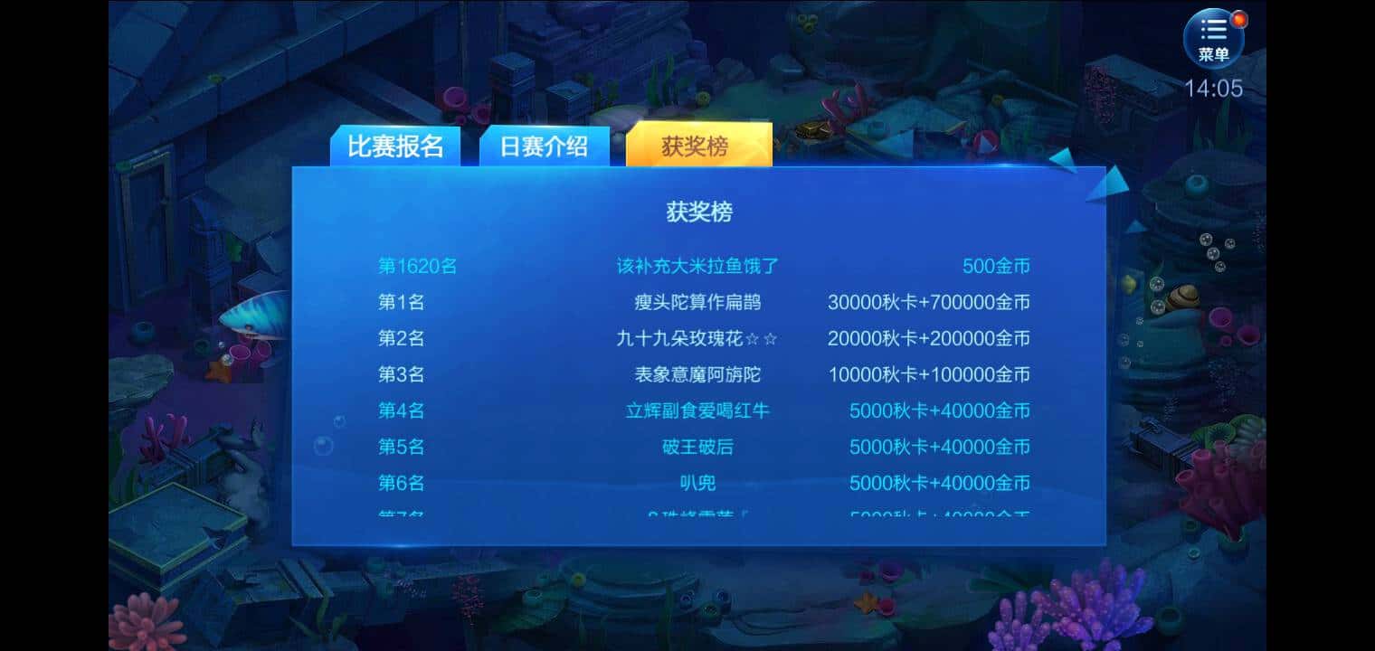 JJ租号打鱼微信