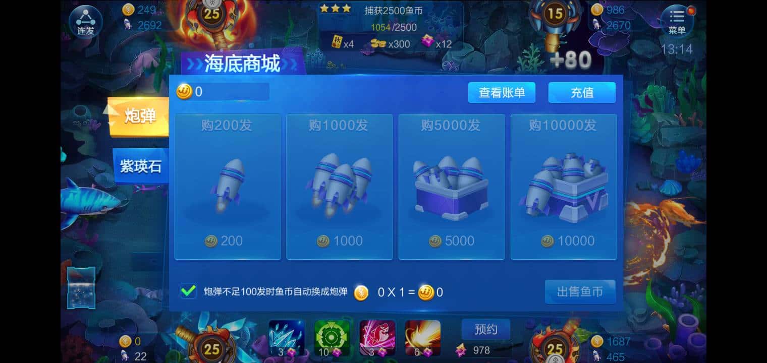 JJ账号被盗怎么找回