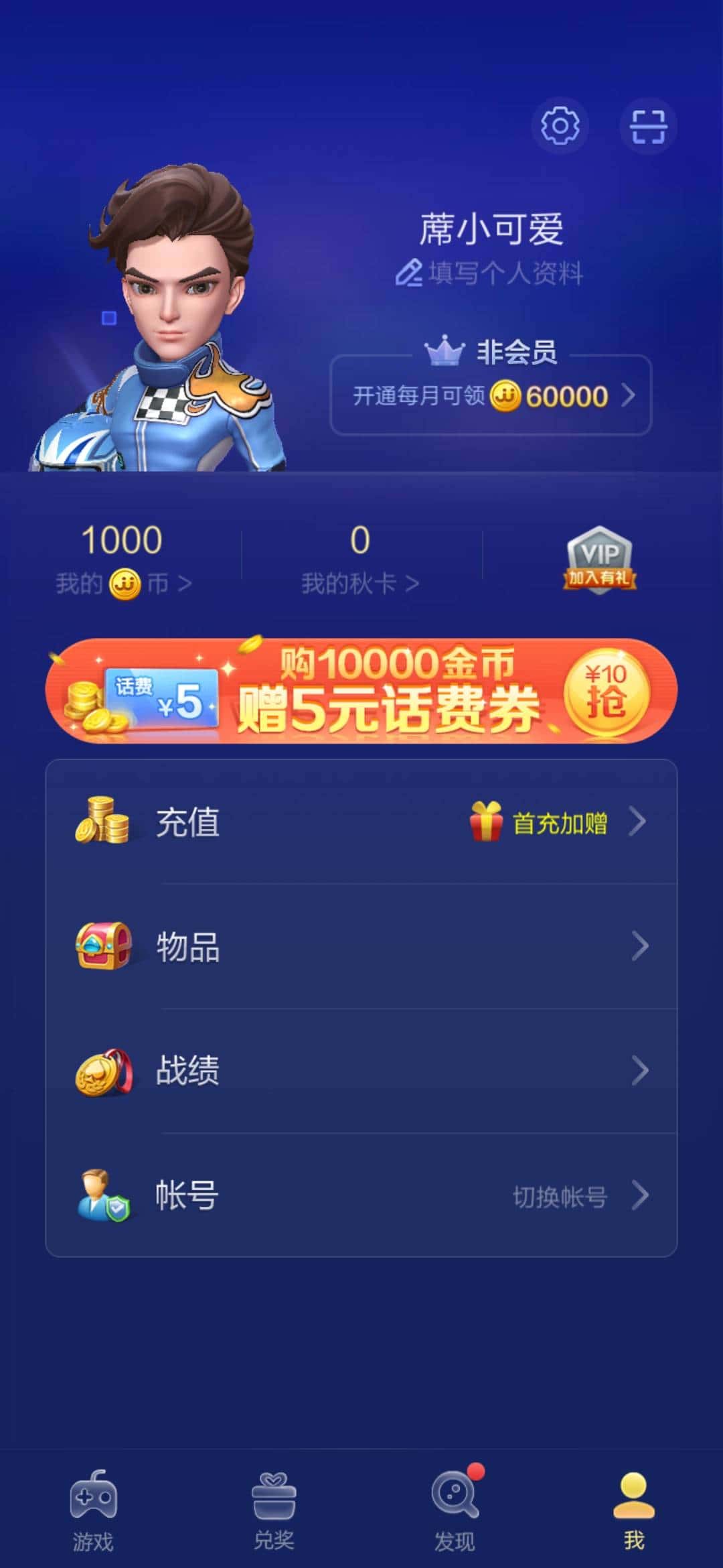 JJ金币回收平台官网