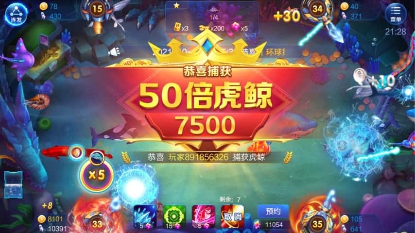 JJ金币出售官网