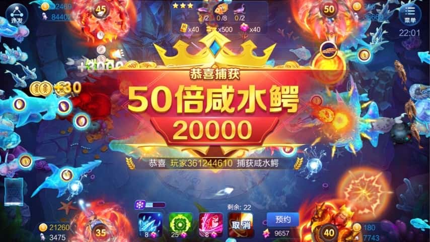 JJ金币二斗交易规则详解