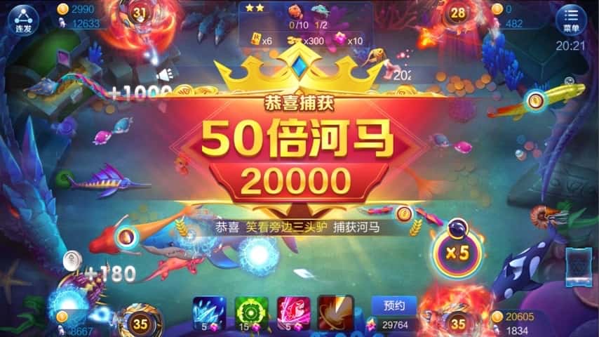 JJ斗地主多开刷金币教程