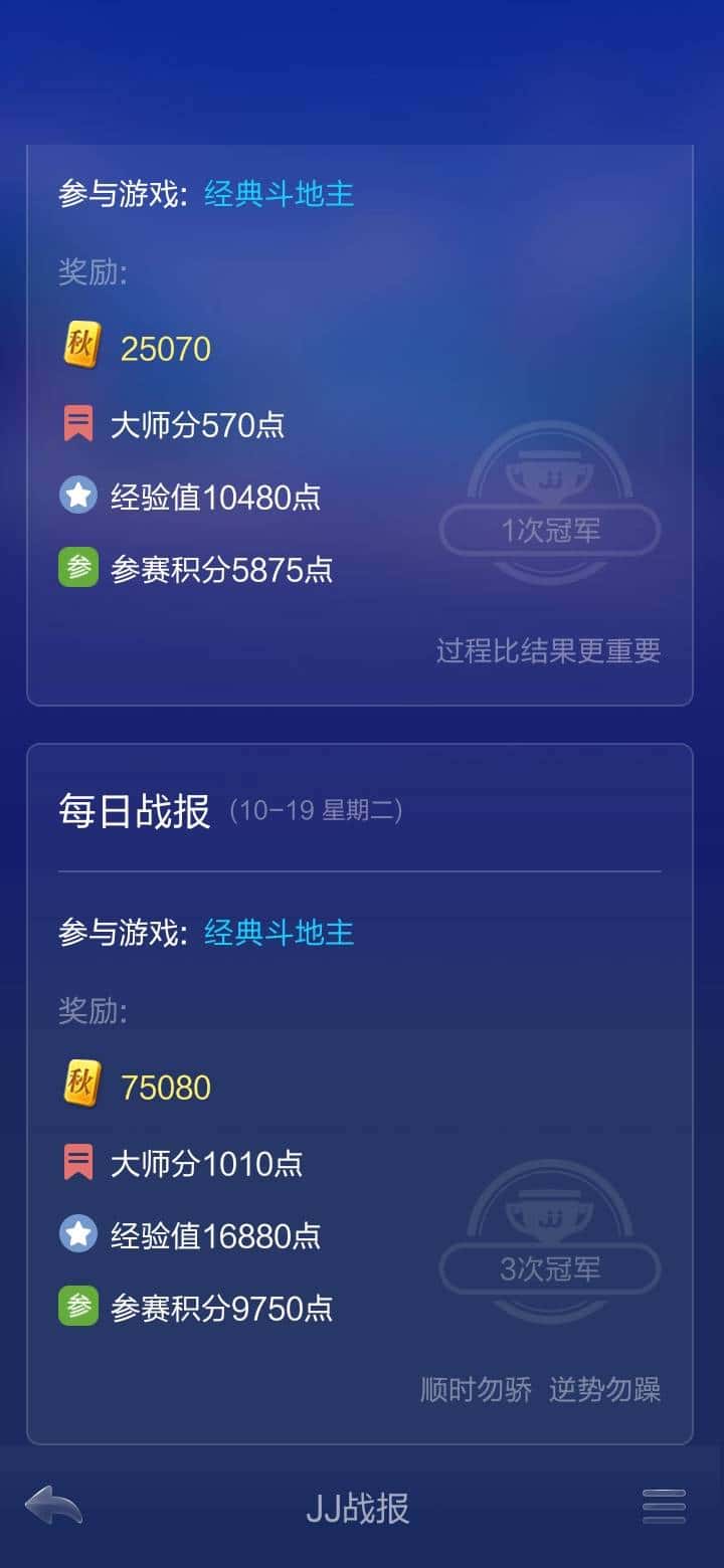 JJ斗地主两队怎么打