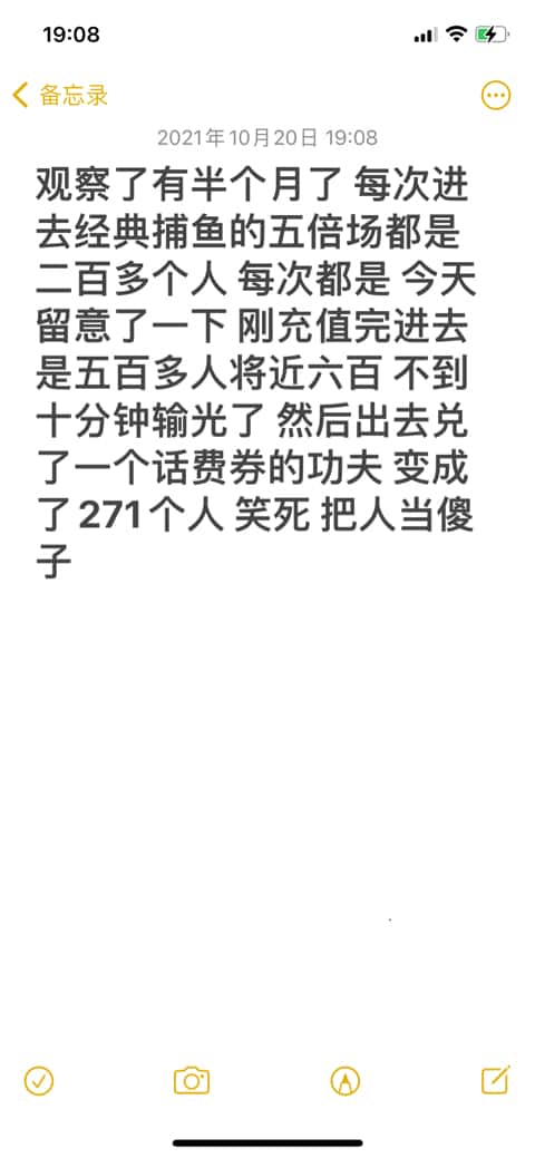 JJ官网人工客服