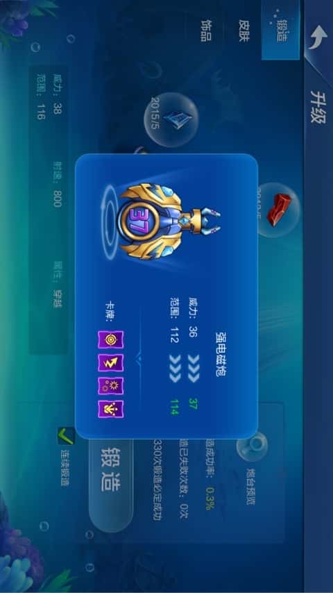 JJ捕鱼租号商人