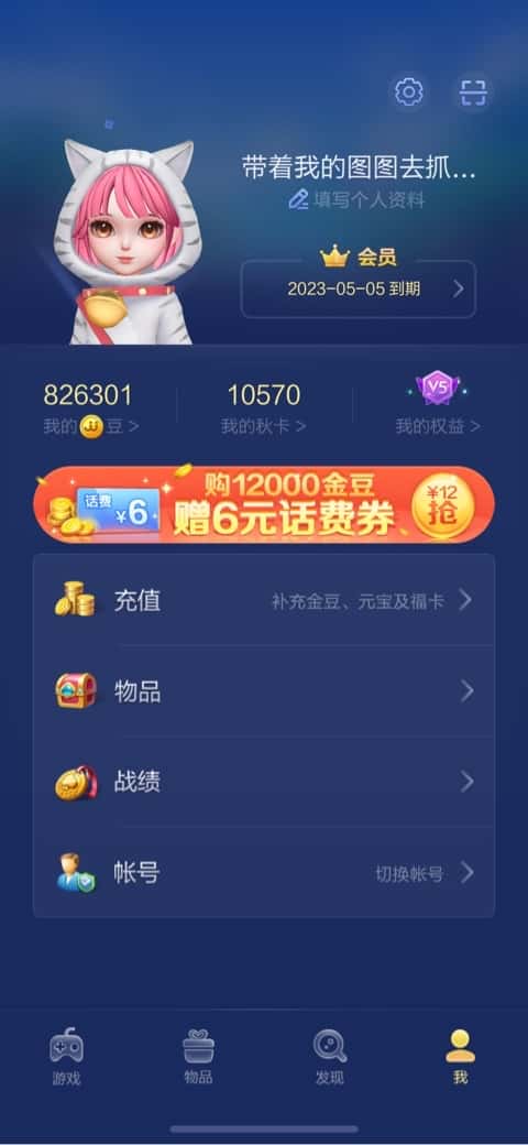 JJ斗地主副房间