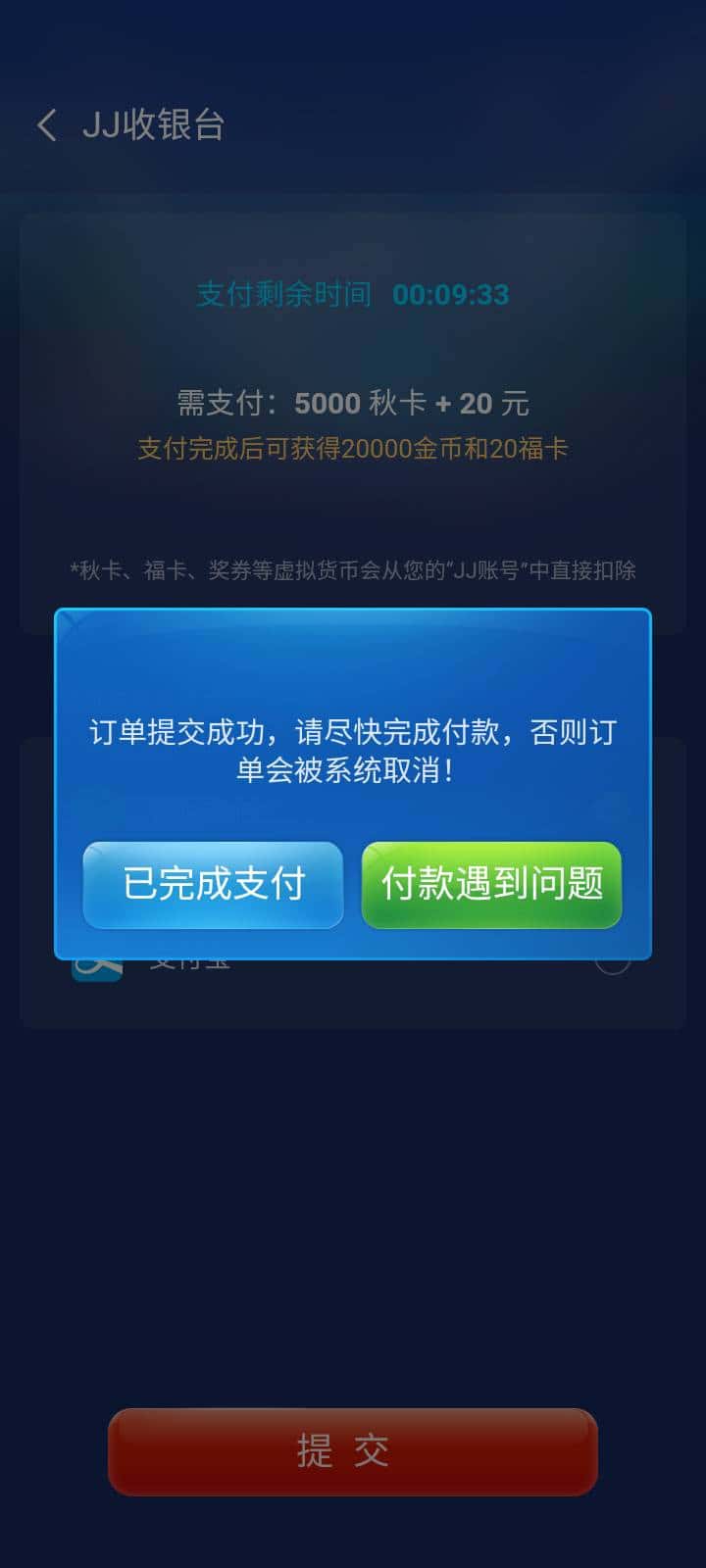 JJ斗地主免费领取金币