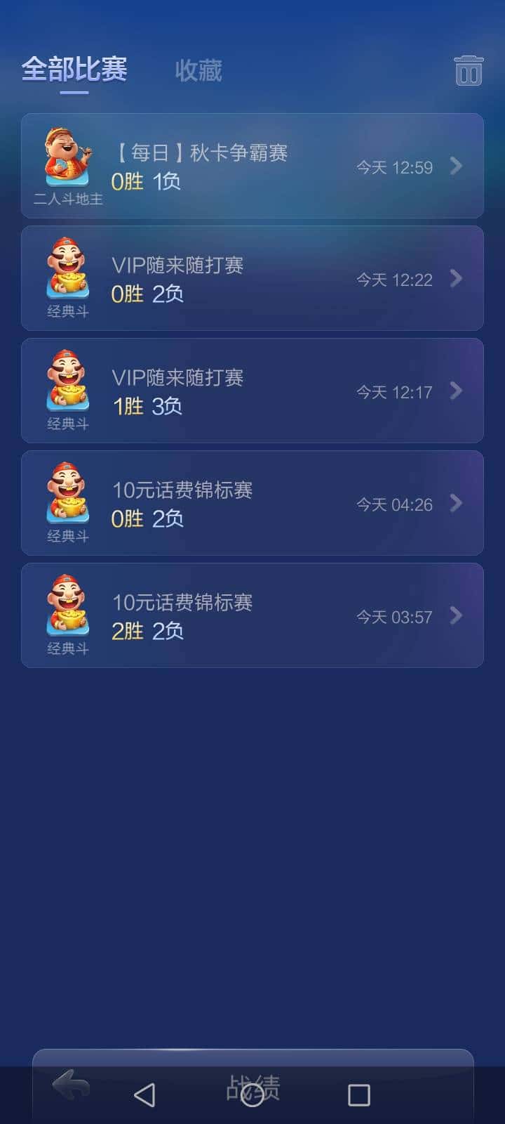 JJ比赛捕鱼号出租