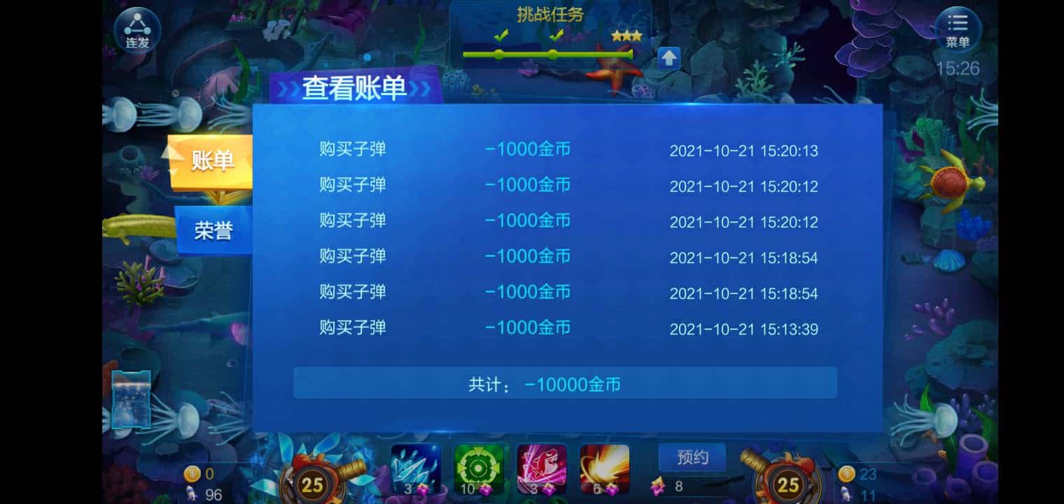 JJ高源身价多少亿