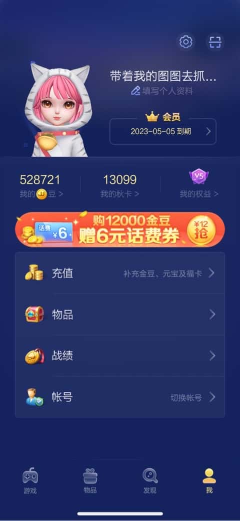 JJ二斗倒币方法