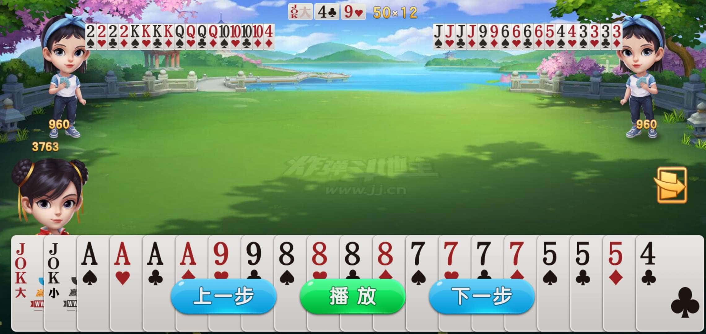 JJ斗地主属于正规的吗